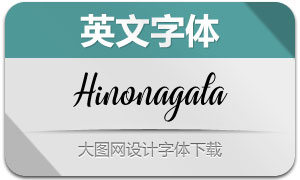 Hinonagata(Ӣ)