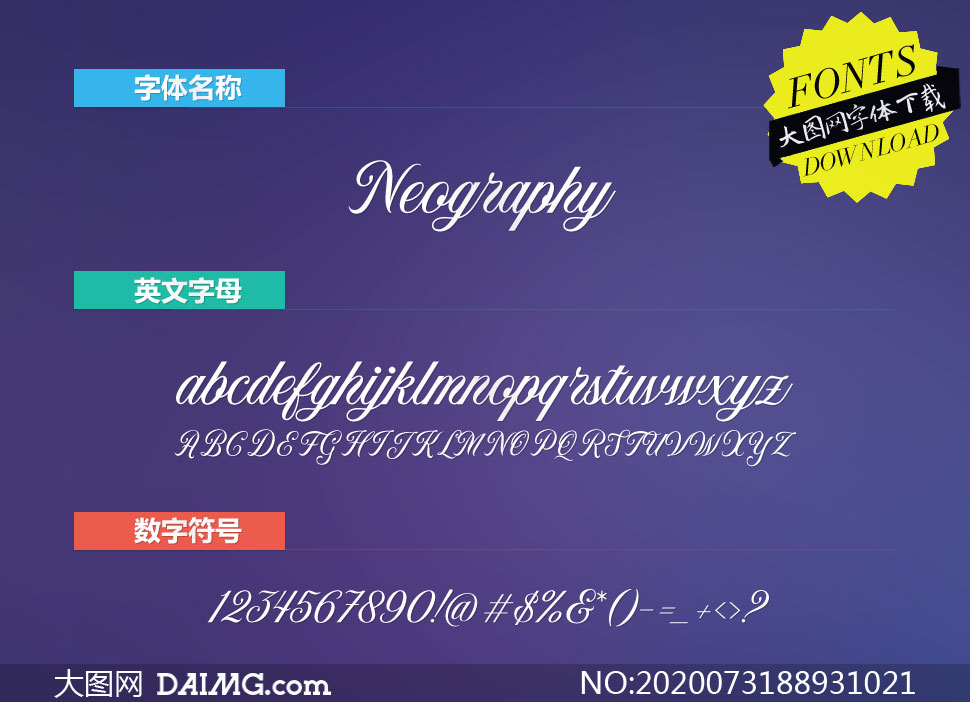 Neography(Ӣ)