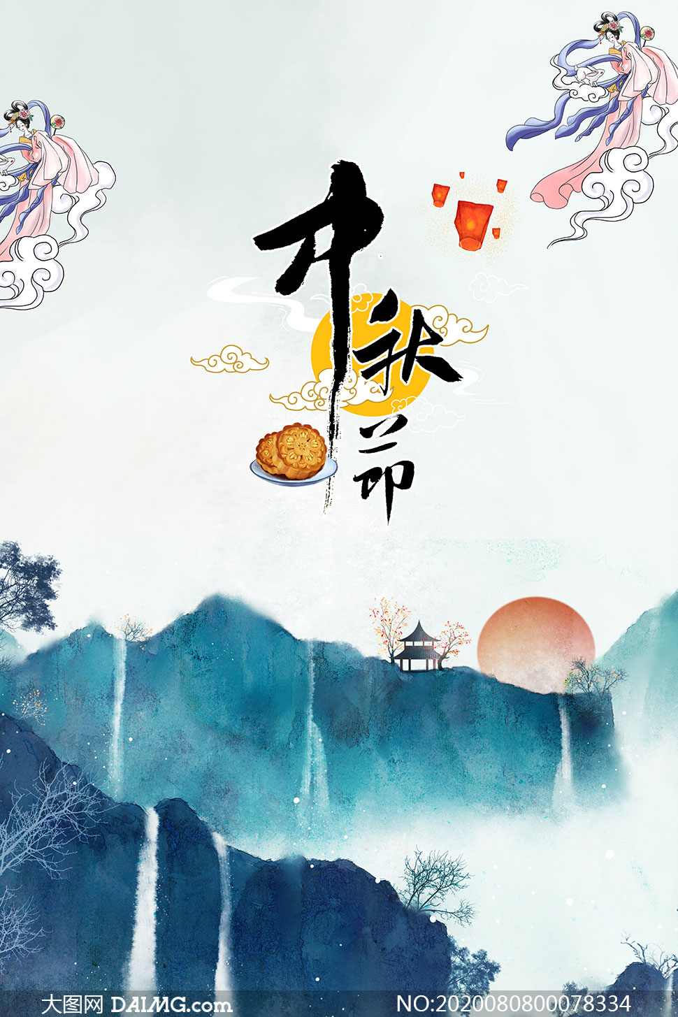 中国风主题中秋节海报设计psd素材 大图网图片素材