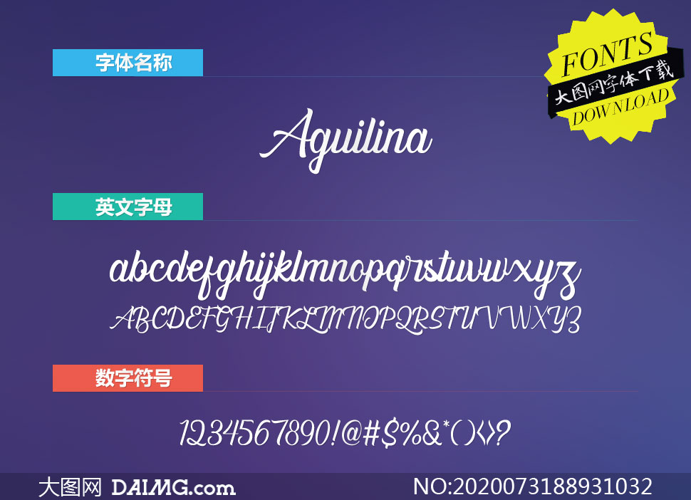 Aguilina(Ӣ)