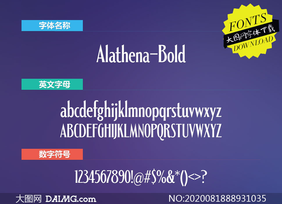 Alathena-Bold(Ӣ)