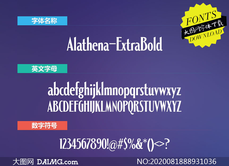 Alathena-ExtraBold(Ӣ)