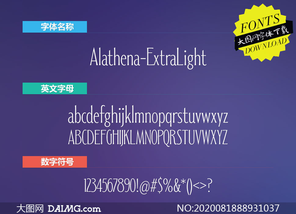 Alathena-ExtraLight(Ӣ)