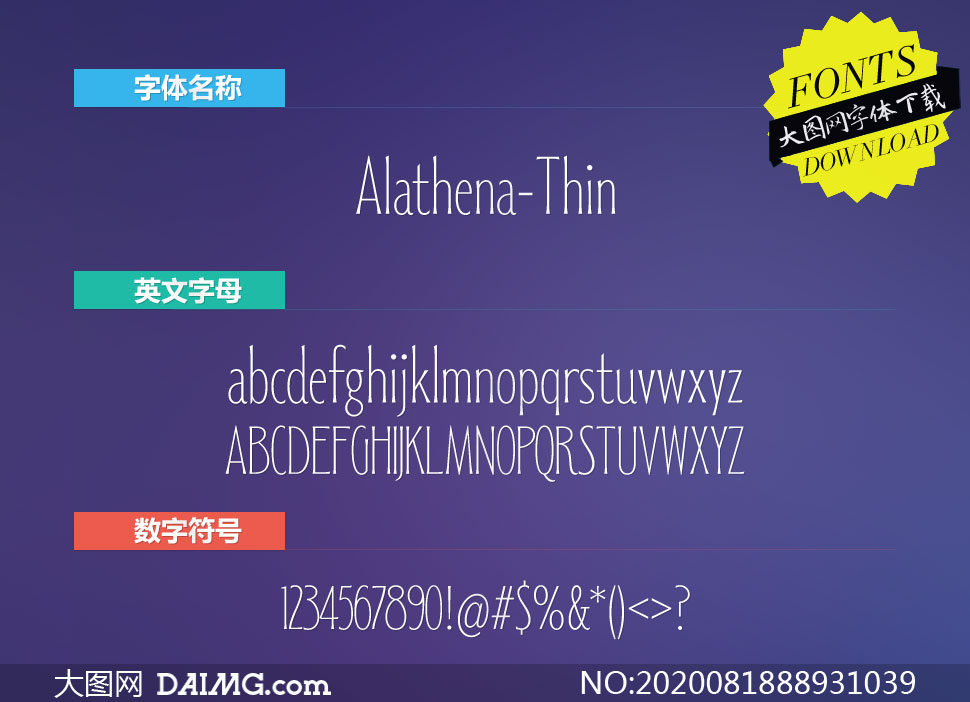 Alathena-Thin(Ӣ)