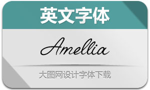 Amellia(Ӣ)