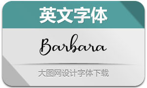 BarbaraCalligraphy(Ӣ)