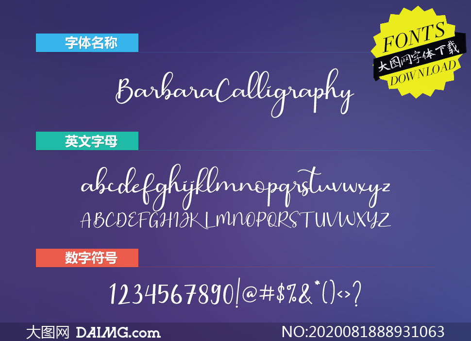 BarbaraCalligraphy(Ӣ)