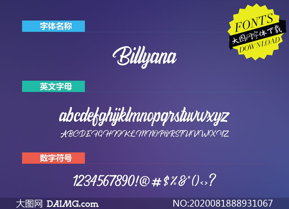 Billyana(Ӣ)