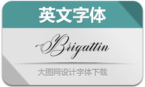 Brigattin(Ӣ)