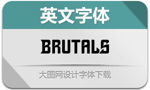 Brutals(Ӣ)