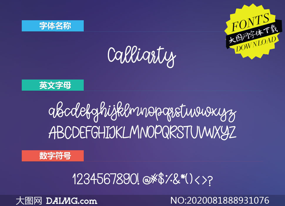 Calliarty(Ӣ)