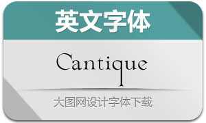 Cantique-Normal(Ӣ)