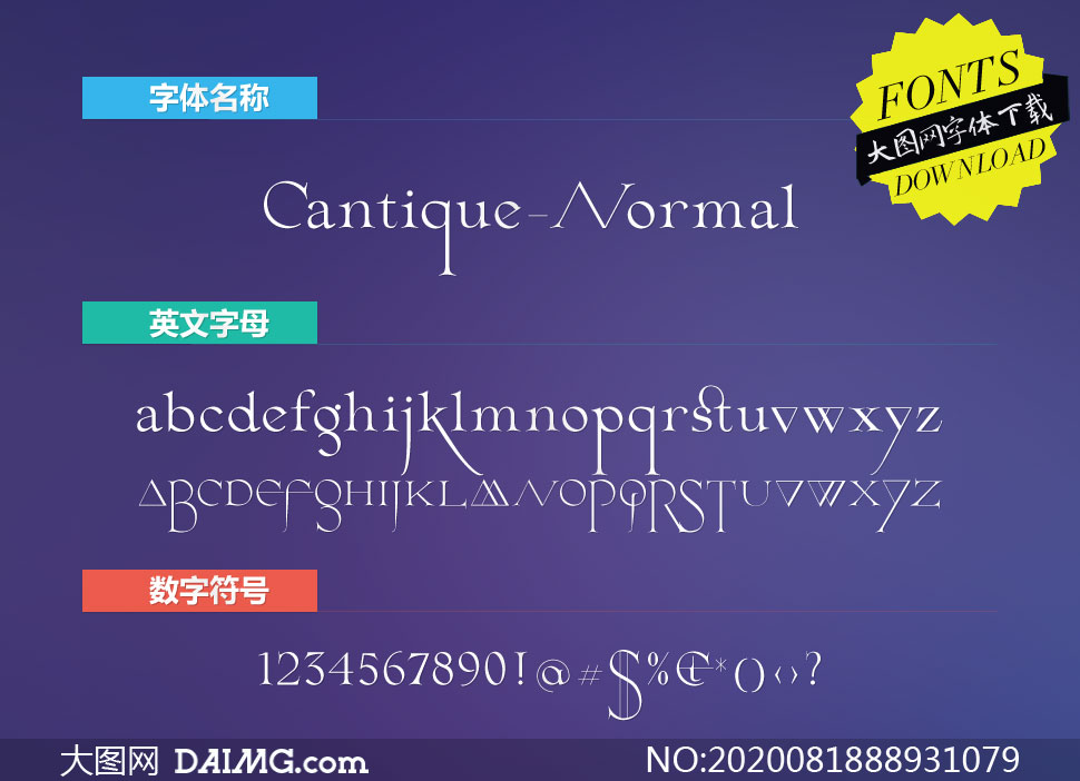 Cantique-Normal(Ӣ)