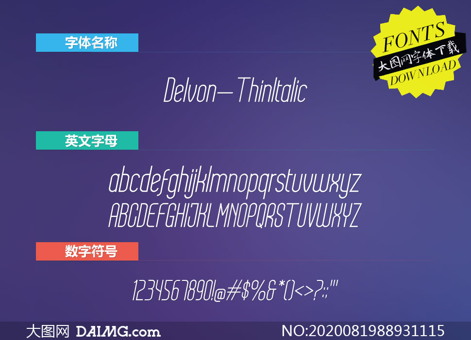 Delvon-ThinItalic(Ӣ)