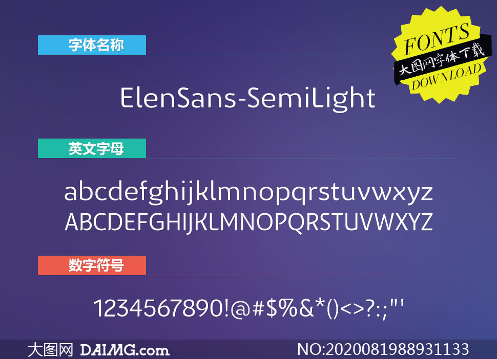 ElenSans-SemiLight(Ӣ)