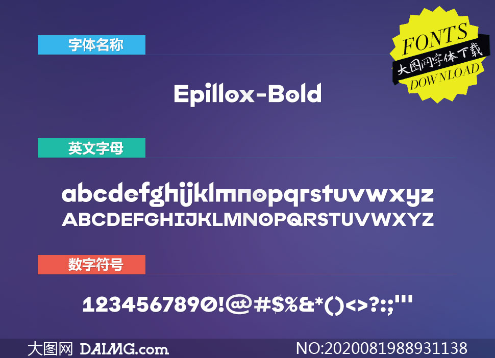 Epillox-Bold(Ӣ)