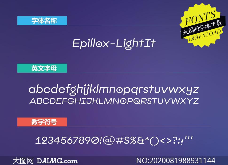 Epillox-LightItalic(Ӣ)