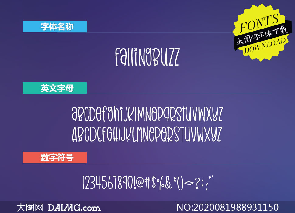 FallingBuzz(Ӣ)