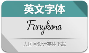 Funykora(Ӣ)