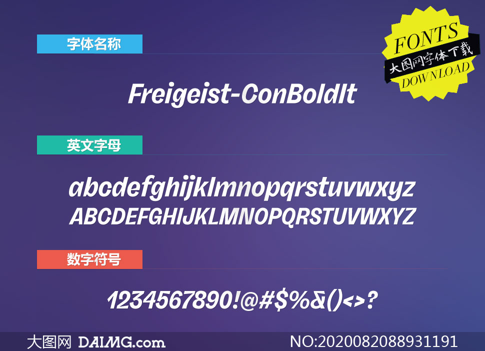 Freigeist-ConBoldItalic(Ӣ)