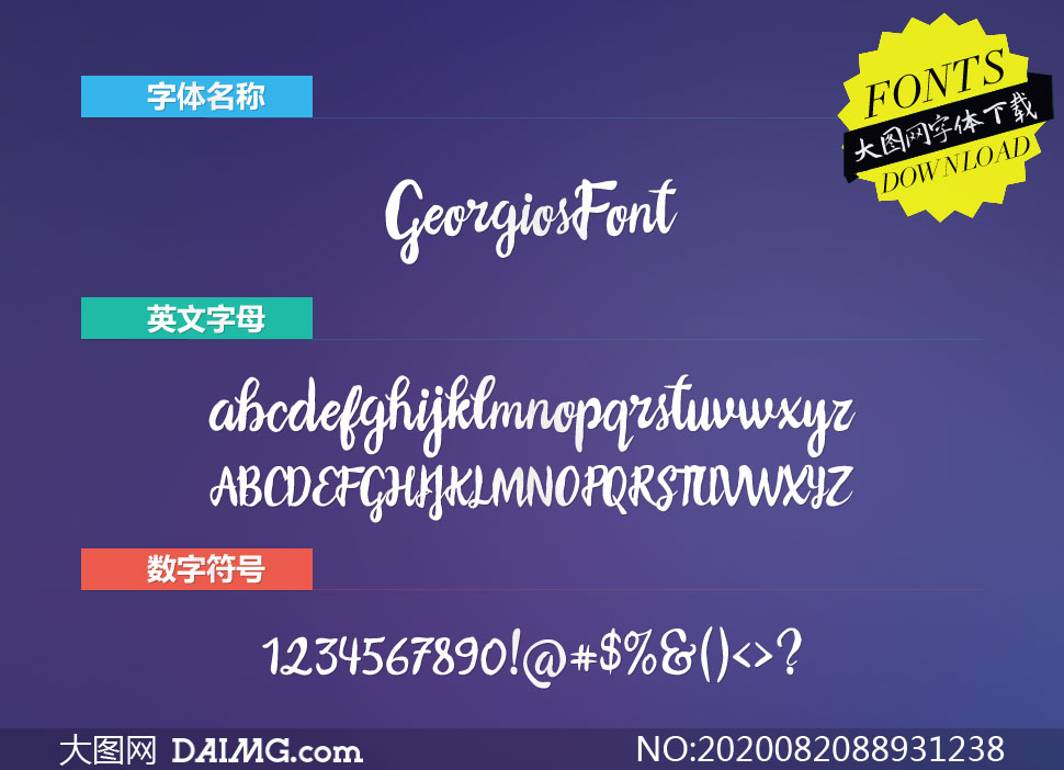 GeorgiosFont(Ӣ)