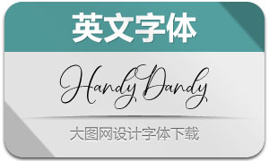 HandyDandy(Ӣ)