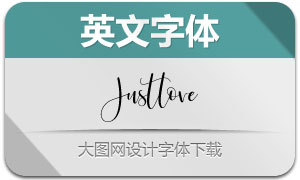 Justlove(Ӣ)