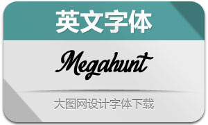 Megahunt(Ӣ)