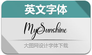 MySunshine(Ӣ)