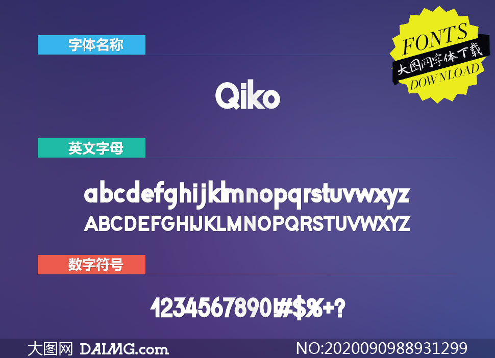 Qiko(Ӣ)