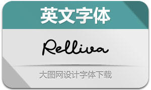 Relliva(Ӣ)