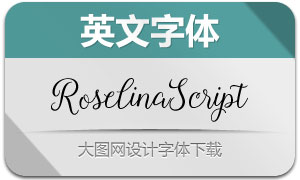 RoselinaScript(Ӣ)