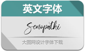 Senopathi(Ӣ)