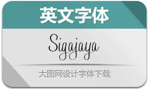 Sigajaya(Ӣ)