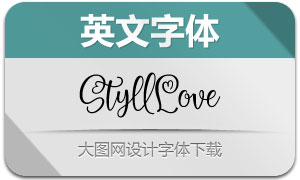 StyllLove(Ӣ)