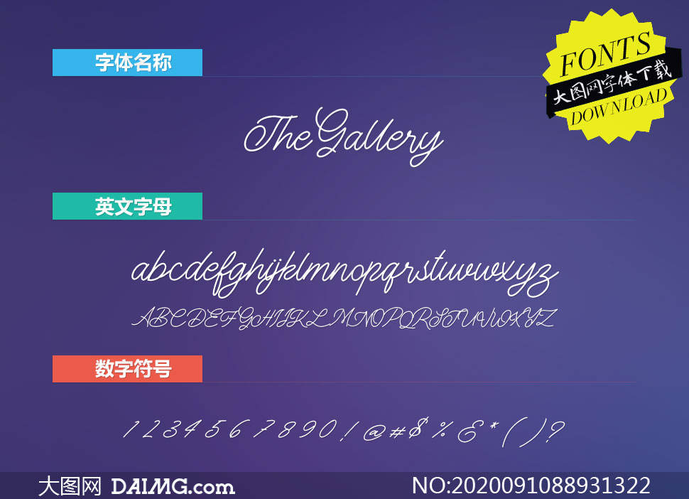 TheGallery(Ӣ)