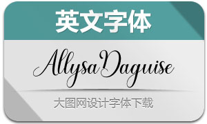 AllysaDaguise(Ӣ)