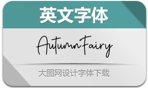 AutumnFairy(Ӣ)