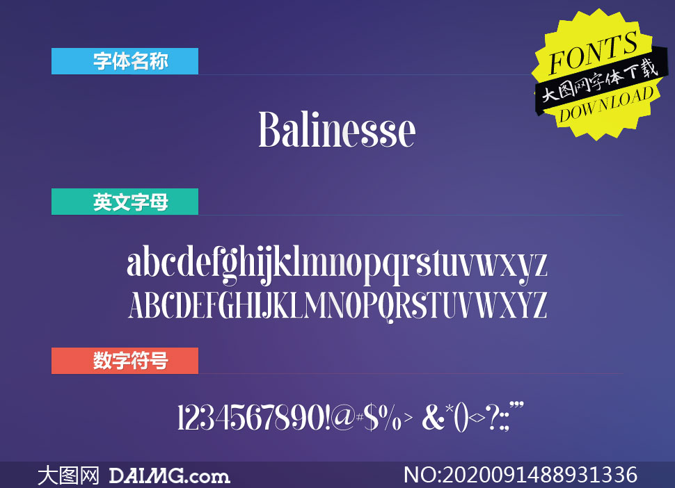 Balinesse(Ӣ)