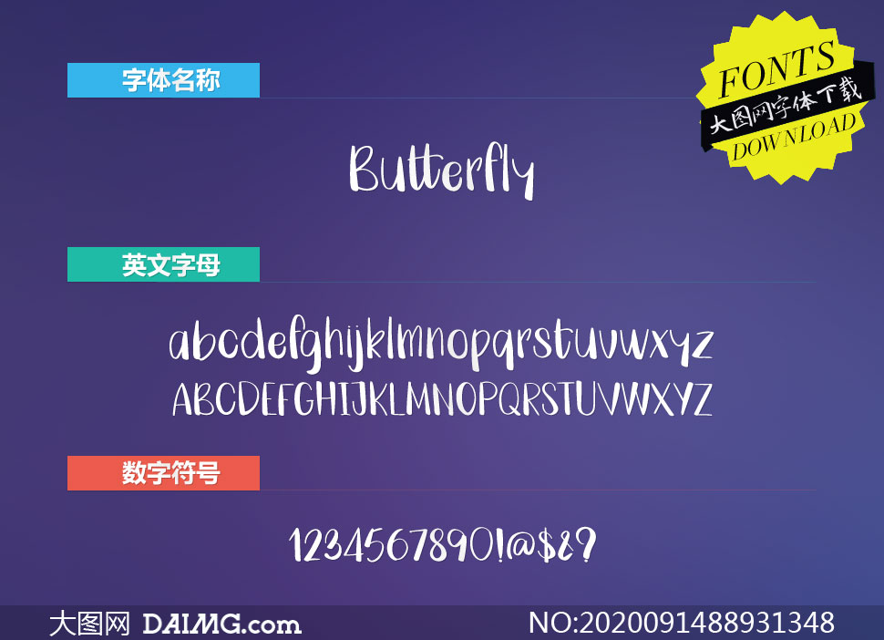 Butterfly(Ӣ)