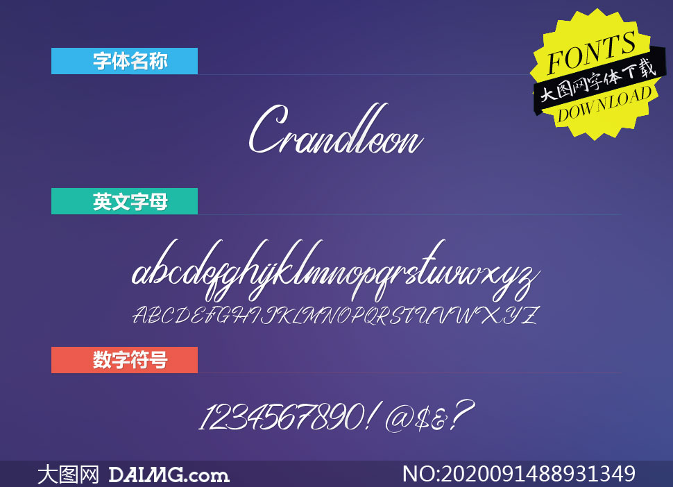 Crandleon(Ӣ)