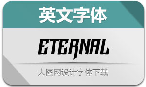 Eternal(Ӣ)