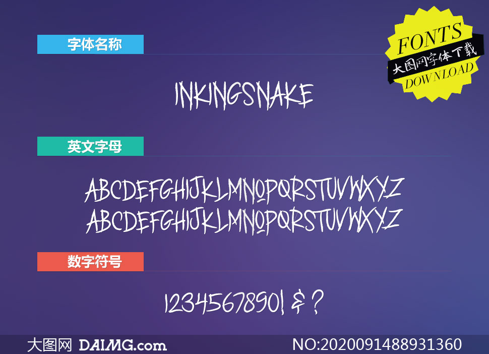 INKINGSNAKE(Ӣ)
