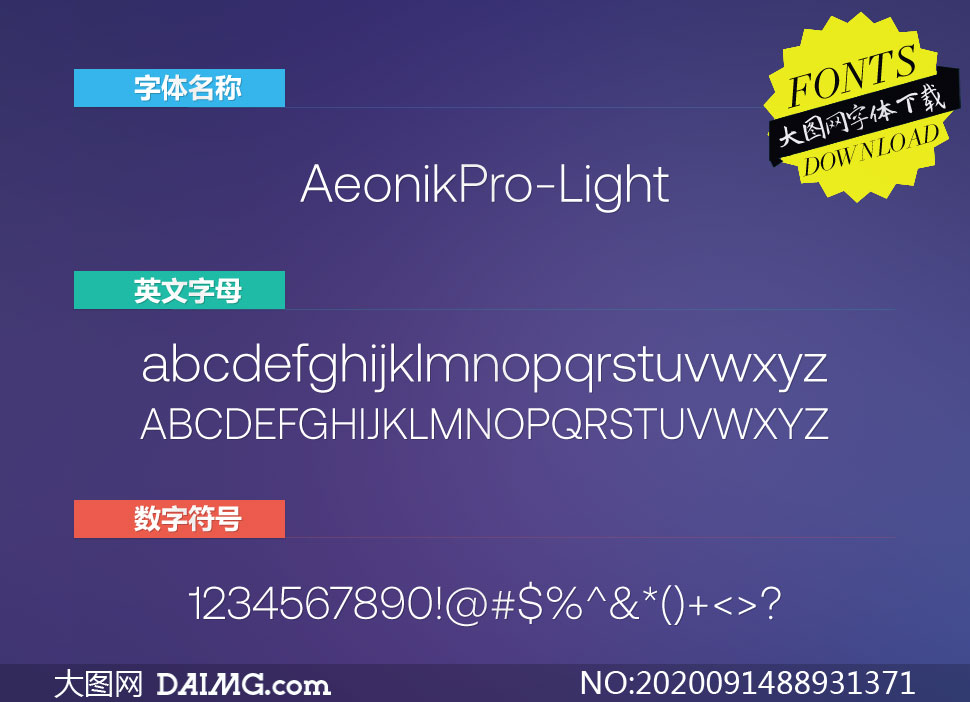 AeonikPro-Light(Ӣ)