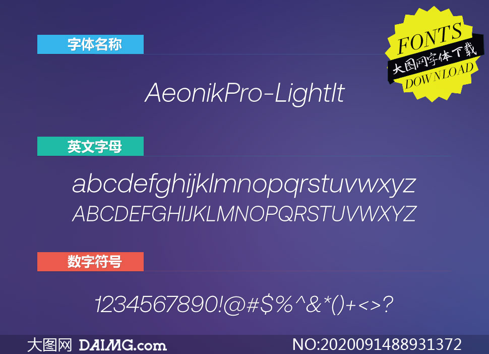 AeonikPro-LightItalic(Ӣ)