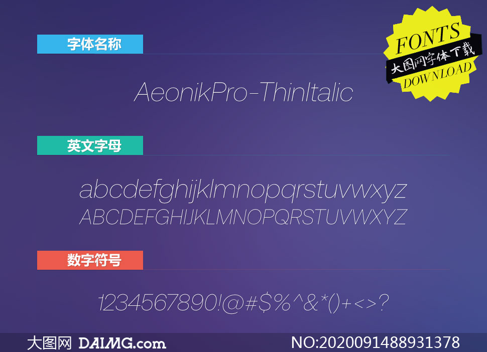 AeonikPro-ThinItalic(Ӣ)