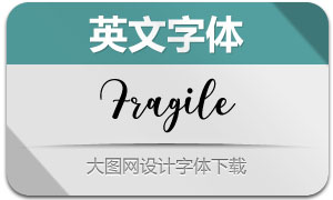 Fragile(Ӣ)