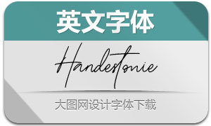 Handestonie(Ӣ)