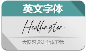 Heallington(Ӣ)