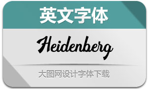 Heidenberg(Ӣ)